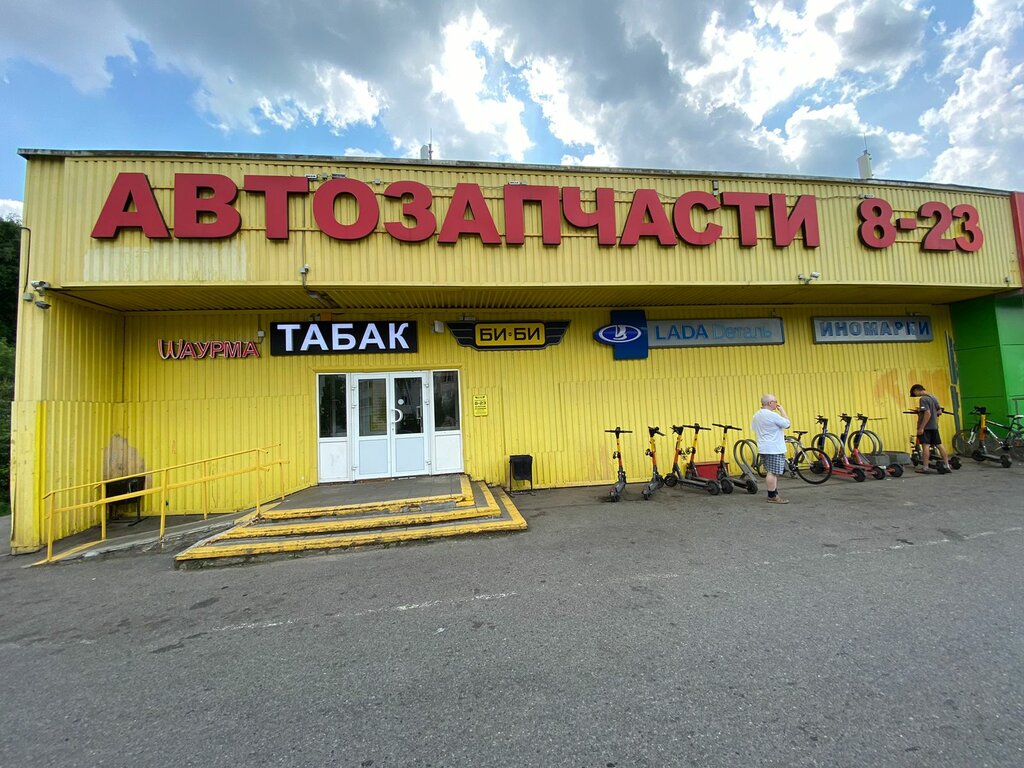 Auto accessories Bi-Bi, Zelenograd, photo