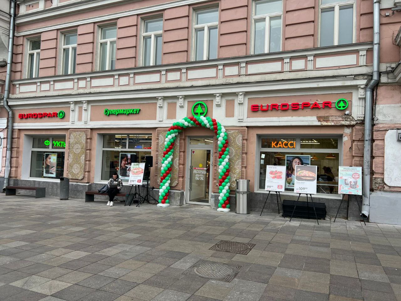 Бутик Nespresso - Москва