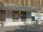 Neposedi школа Танца (Kurchatova Street, 3), dance school