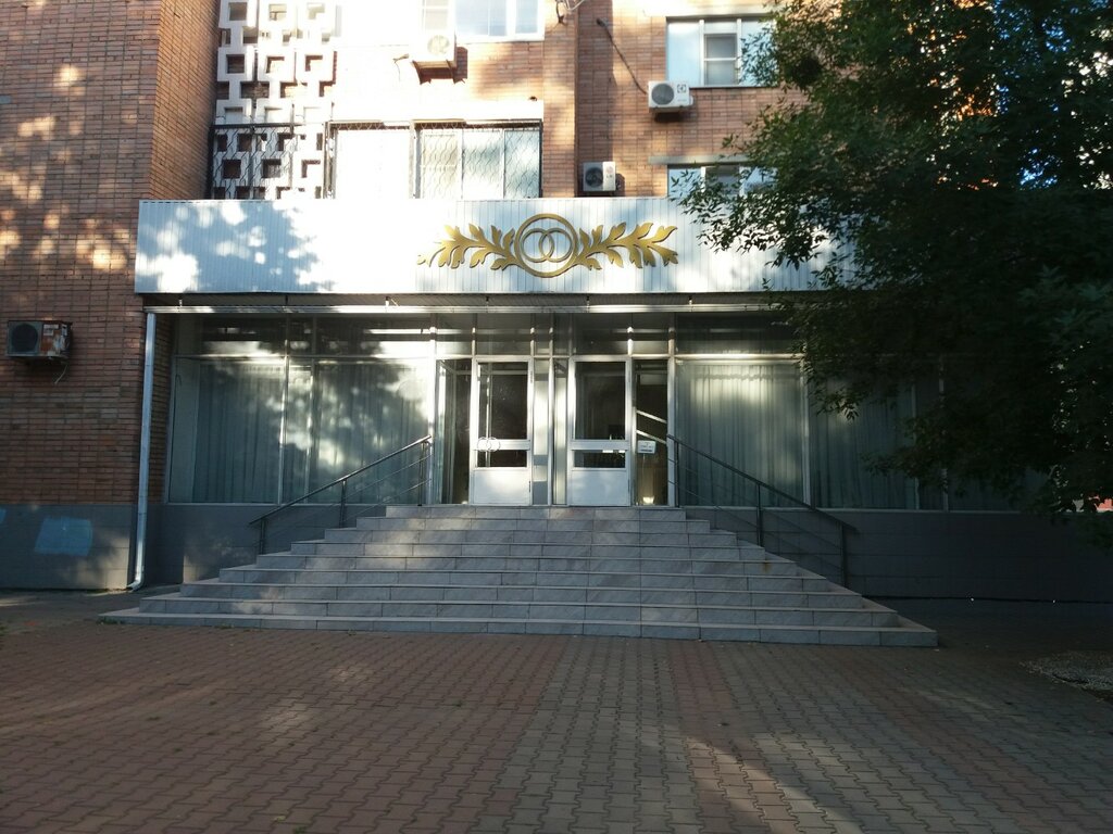 Registery office Otdel Zags Administracii Pervomaiskogo raiona, Rostov‑na‑Donu, photo