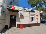 Chio Chio (Kholzunova Street, 117) ، مصففو الشعر
