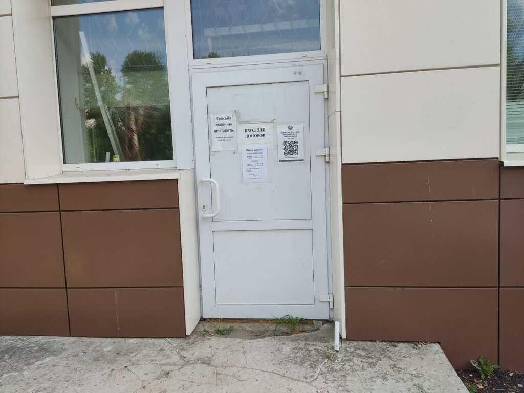 Blood donor center Otdeleniye zagotovki krovi № 2 Gbuz YaO Oblastnaya stantsiya perelivaniya krovi, Yaroslavl, photo