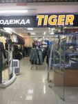 Tiger (ulitsa Baltakhinova, 15), clothing store