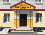Kids library № 9 (posyolok Goryachevodskiy, ulitsa Gorkogo, 36), biblioteca