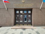 Дирекция Государственного Заказчика Программ Развития Морского Транспорта (ул. Рождественка, 1, стр. 1, Москва), министерства, ведомства, государственные службы в Москве