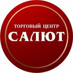 Salute (Moscow, Verkhniye Polya Street, 56с11), shopping mall