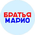 Братья Марио (Zhornitskogo Street, 31), plumbing shop