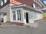 Берёзка (prospekt Komarova, 11к1), canteen