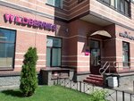 Wildberries.ru (Bogatyrskiy Avenue, 49к2) ، نقطة تسليم