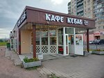 Кафе Кебаб (Industrialniy Avenue, 24Б), cafe