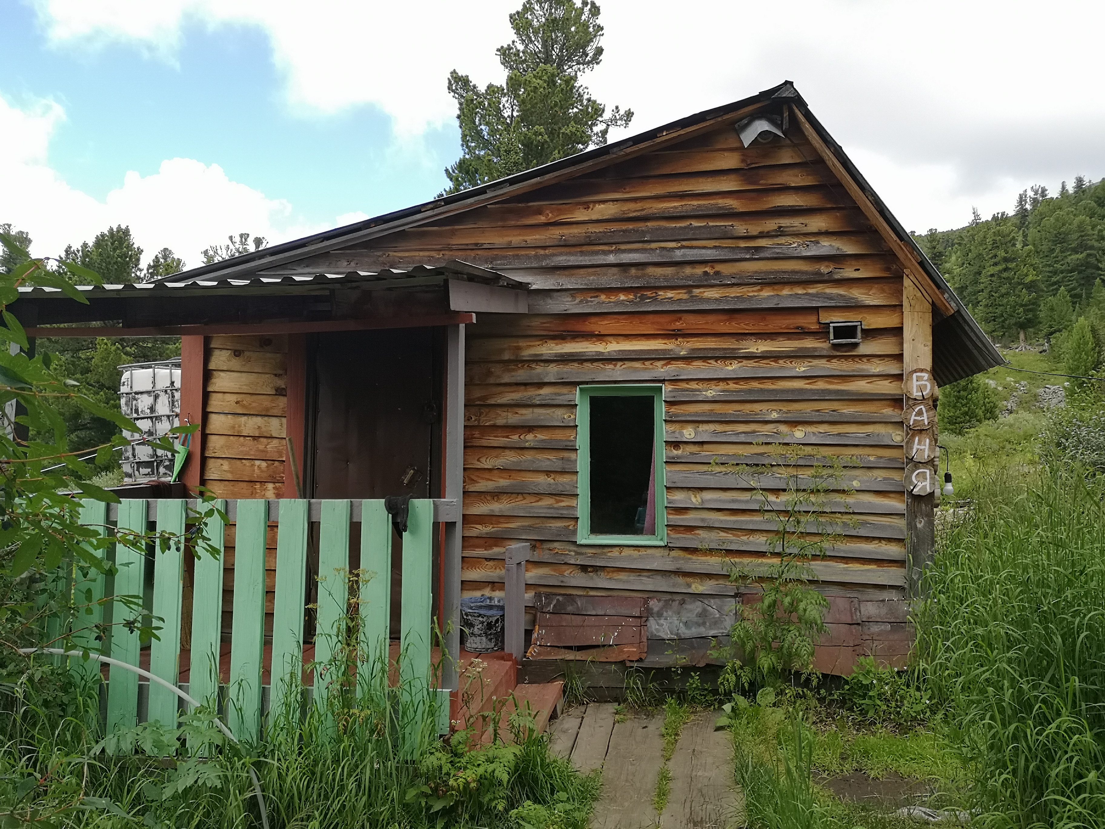 Фото Алтай-Вояж