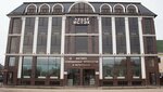 Istek (Krasnodar, Krasnyh Partizan Street, 82), lyceum