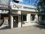 Salon khimchistki Plezir Stil (Avtostroiteley Street, 50Ак1), dry cleaning