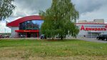 Admiral (Frunze Avenue, 46), food hypermarket