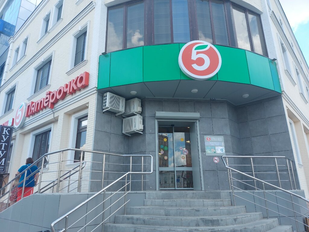Supermarket Pyatyorochka, Astrahan, photo