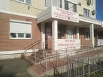 Журавлев и партнеры (Lenina Street, 93) ، خدمات قانونية