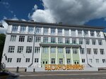 Diana Gurtskaya Center for Social Integration (Bolshaya Pochtovaya Street, 35с1) ، قسم الخدمات البشرية