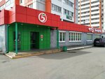 5Post (Krasnopolskiy prospekt, 19), point of delivery