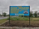 Автосервис (Ibryaykinskaya ulitsa, 2), car service, auto repair