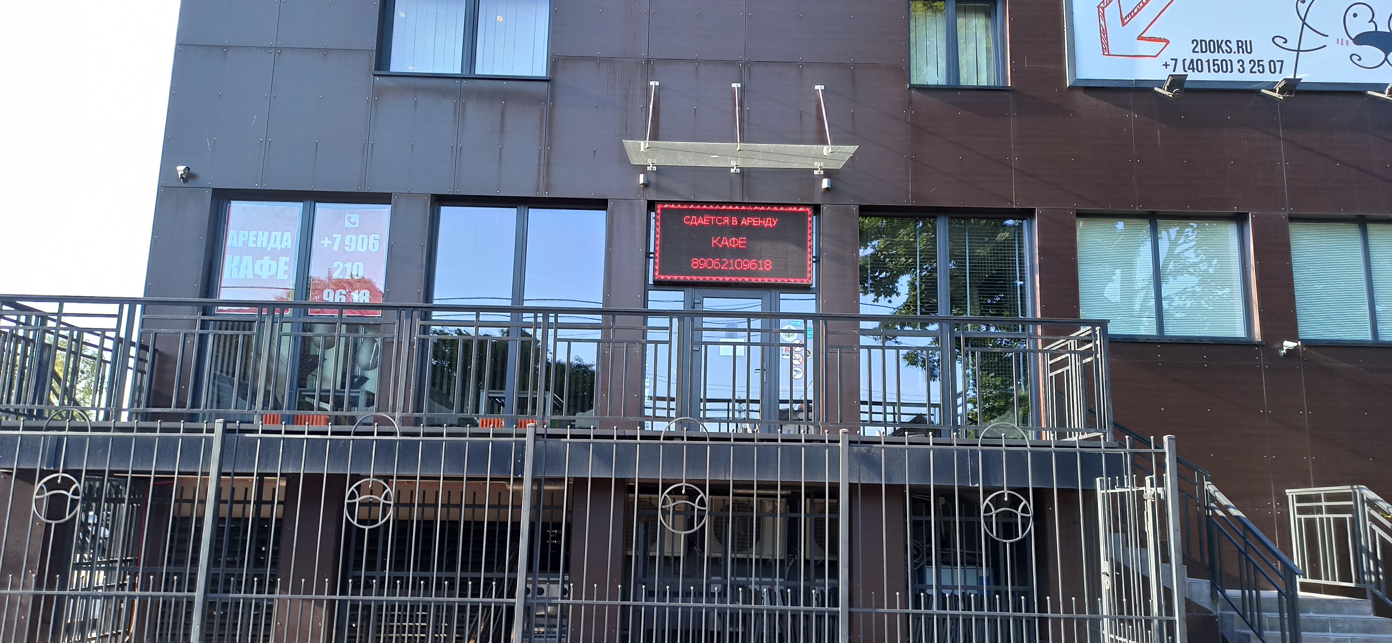 Фото Параdox