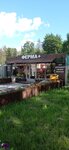 Farm+ (Leningrad Region, Gatchinskiy District, Bolshekolpanskoye selskoye poseleniye) ، المشاريع الزراعية