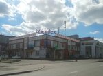 Ижевск (Izhevsk, Soyuznaya Street, 75), centro comercial