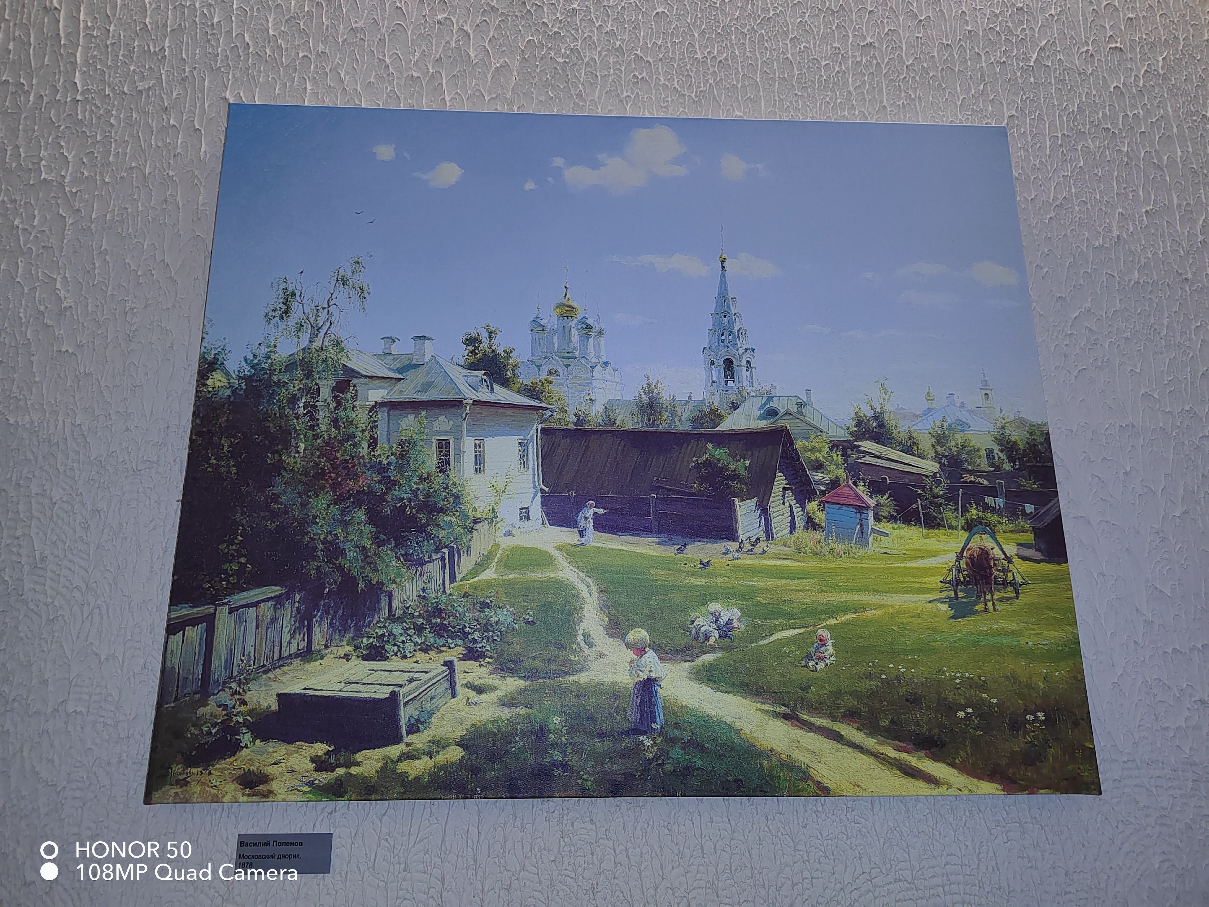 Фото Ринг Роуд