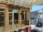 Donna (Stavropolskaya Street, 65/2) ، صالون تجميل
