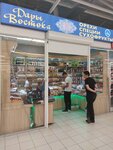 Дары Востока (Zhdanova Street, 18), nuts, snacks, dried fruits