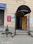 Faberlic (Lenina Avenue, 31) ، موزعو مستحضرات التجميل والمواد الكيميائية المنزلية