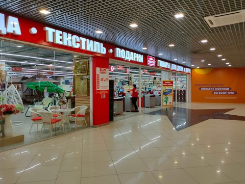 Галамарт ул землячки 110 волгоград фото Unidom - housewares' in news, улица Землячки, 110Б - Yandex Maps