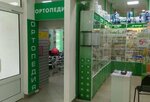 Merzana (Metallurgov Street, 62А), orthopedic shop