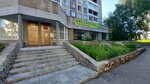Detskaya biblioteka Vdohnovenie (ulitsa Novosyolov, 46) ، مكتبة