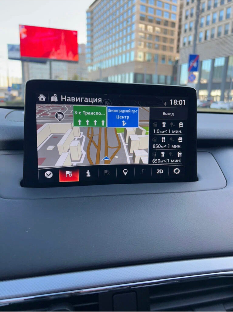 GPS-навигаторы Mazda Navigation, Москва, фото