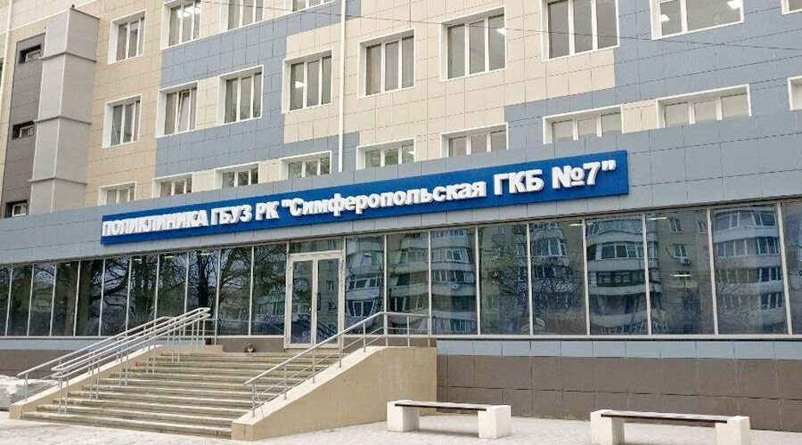 Больницы симферополя фото