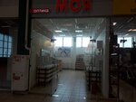 Optika4u.com (Borkovskaya Street, 81литА) ، متجر أدوات بصرية