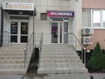 Wildberries (Dombayskaya ulitsa, 10/1к1) ، نقطة تسليم