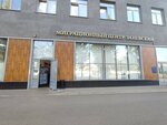 Миграционный центр Заневский (Yakornaya Street, 7), passport and migration authorities