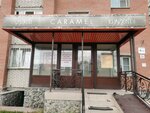 Caramel (Borovaya Street, 4/4) ، صالون تجميل