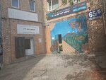 Alko-DV (Russkaya Street, 65Бс2), alcoholic beverages