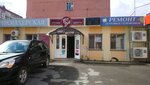 Tri+Dva (Yamskaya Street, 98Бс1) ، صالون تجميل