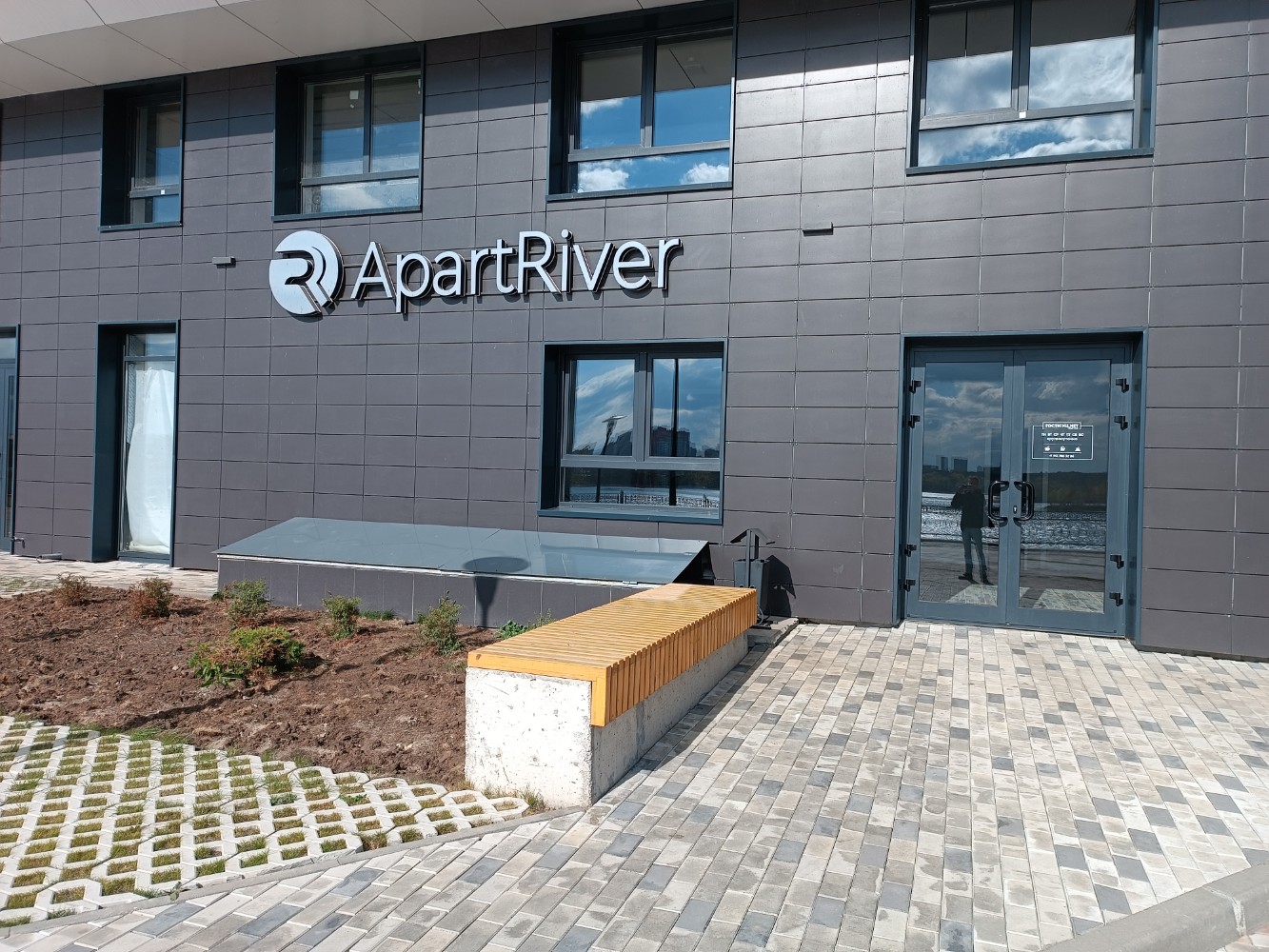 Фото Dom ne Doma