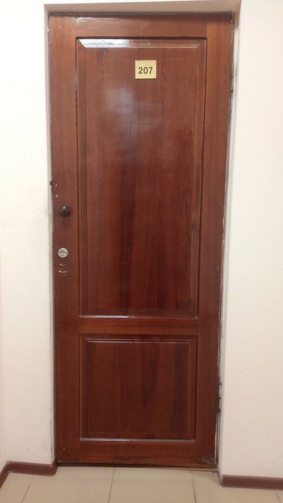 Agricultural enterprise РосСельхозЦентр, Rostov‑na‑Donu, photo