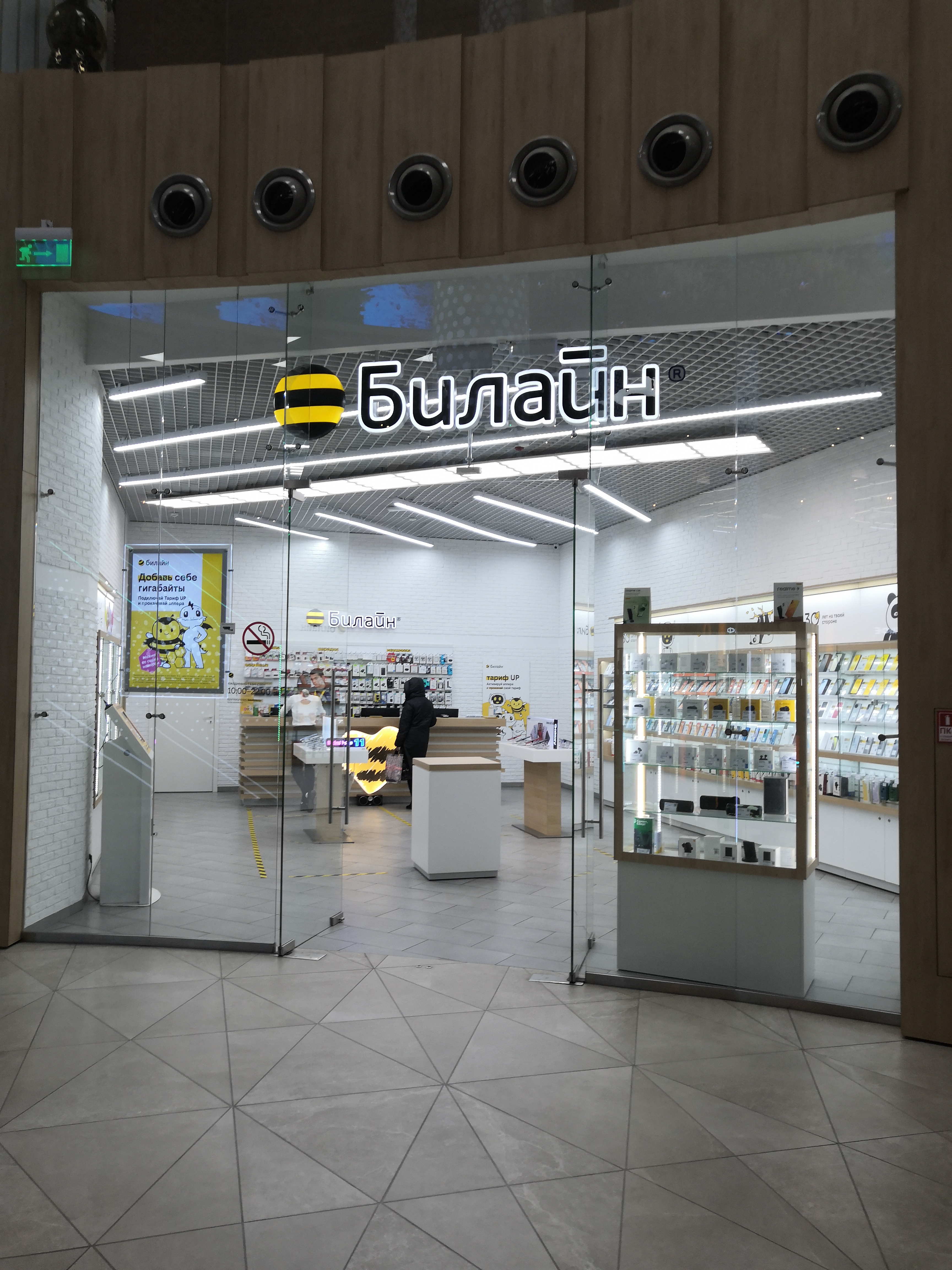 Тануки, ресторан, ТЦ KazanMall, улица Павлюхина, 91, Казань - 2ГИС