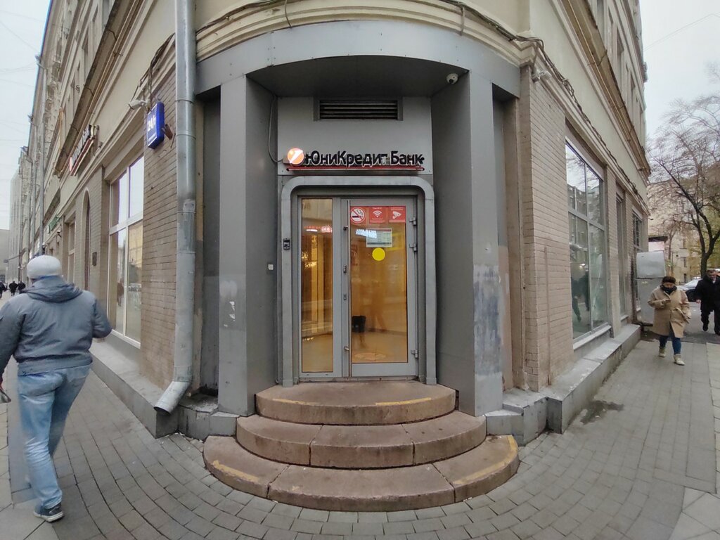 ATM ЮниКредит Банк, Moscow, photo