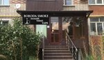 Boroda Smoke Ul (ulitsa Obodovskogo, 33), tobacco and smoking accessories shop