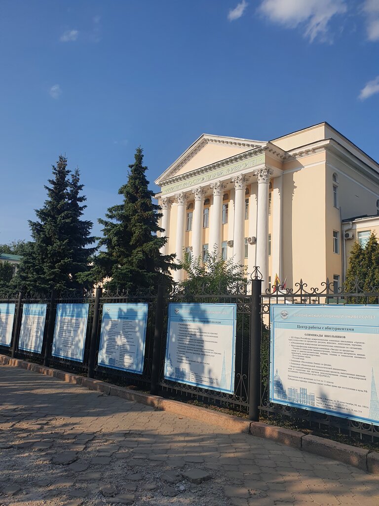 Landmark, attraction Воронежский государственный архитектурно-строительный университет, 1930 г., Voronezh, photo