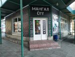 Мангал City (Primorskiy Boulevard, 14Б), comida rápida