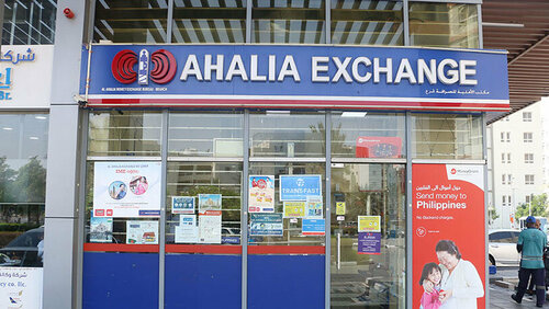 al-ahalia-money-exchange-bureau-currency-exchange-9-al-wajahah