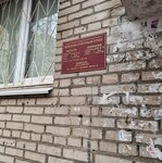 Военно-учётный стол администрации городского округа Лыткарино Московской области (20, 3-й микрорайон, квартал 3А, Лыткарино), военкомат в Лыткарине